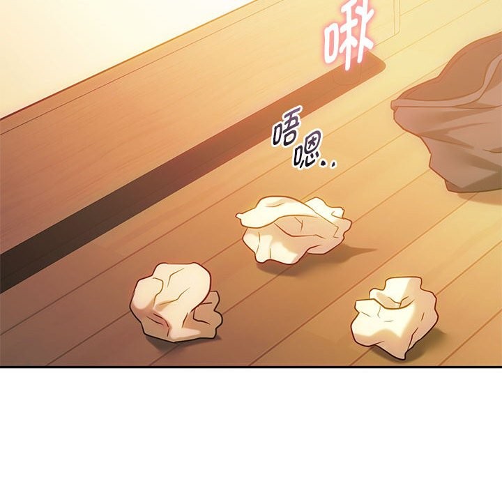第42话 - 第41.jpg页