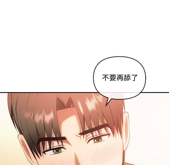 第42话 - 第44.jpg页