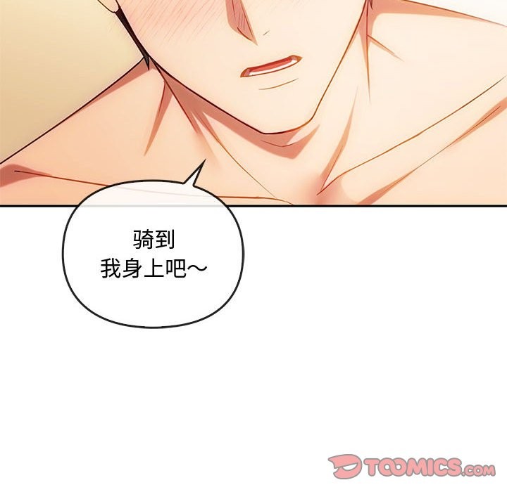 第42话 - 第45.jpg页