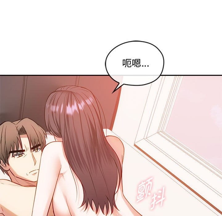 第42话 - 第46.jpg页