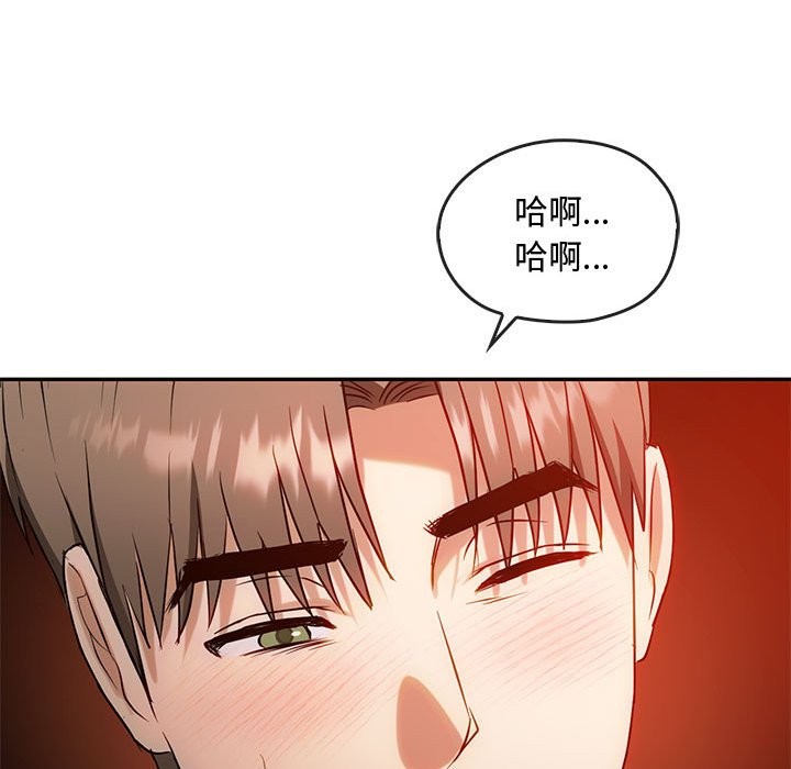 第42话 - 第50.jpg页