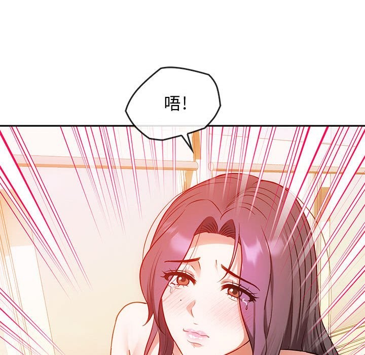 第42话 - 第52.jpg页