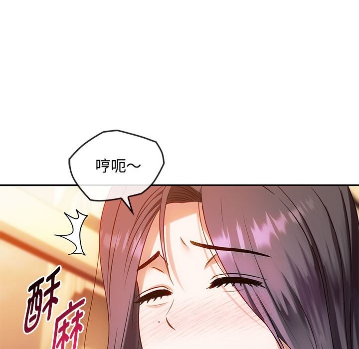 第42话 - 第56.jpg页