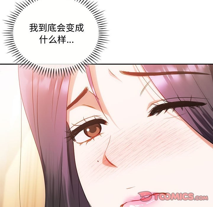 第42话 - 第60.jpg页