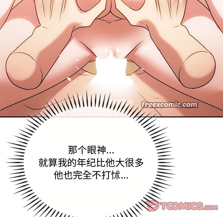 第42话 - 第63.jpg页