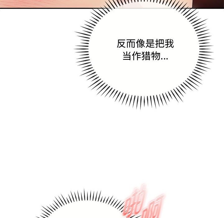 第42话 - 第65.jpg页