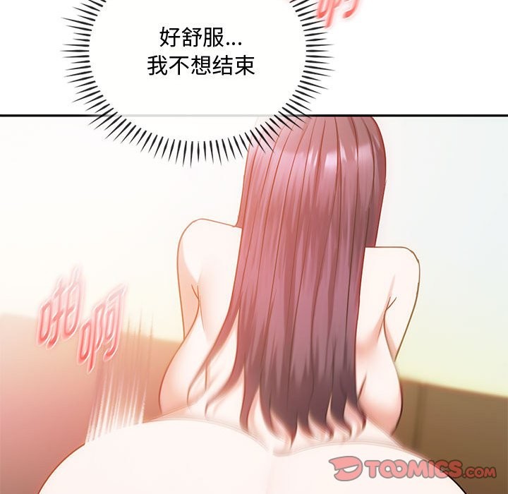 第42话 - 第66.jpg页