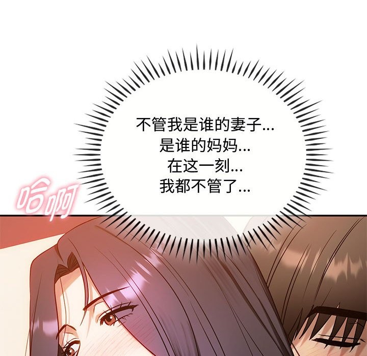 第42话 - 第74.jpg页