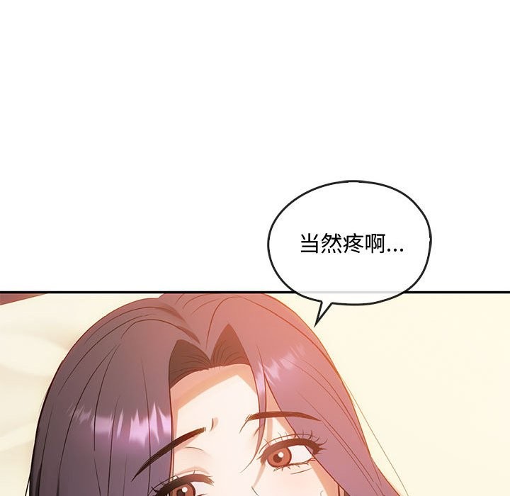 第42话 - 第83.jpg页