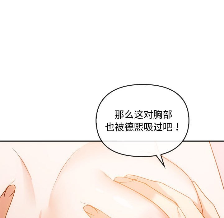 第42话 - 第91.jpg页