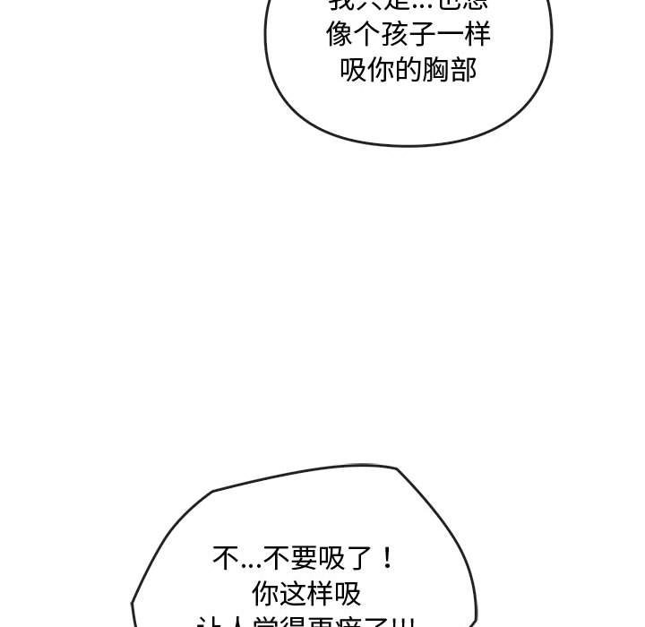 第42话 - 第95.jpg页