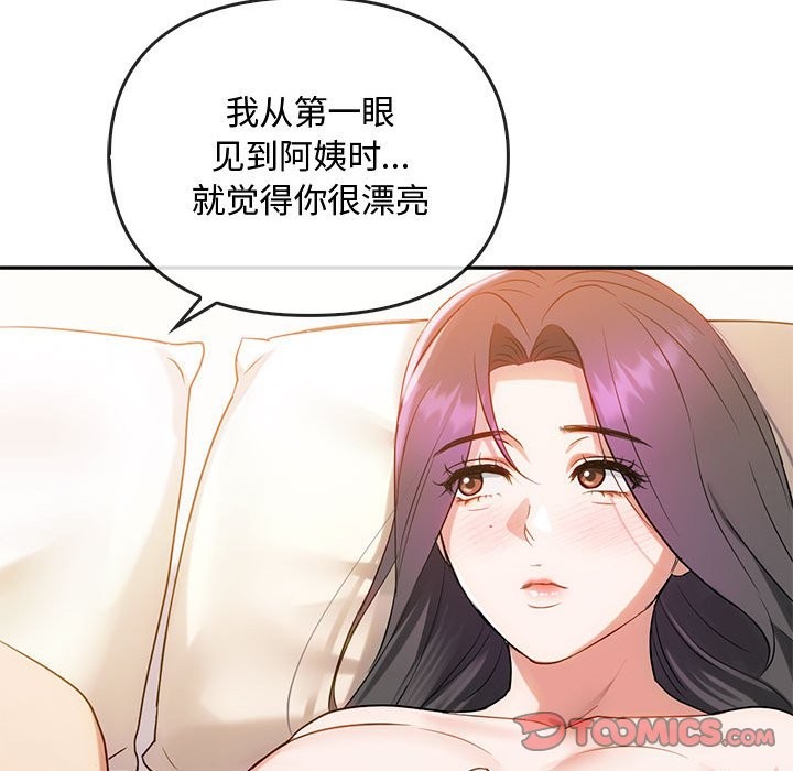 第42话 - 第102.jpg页