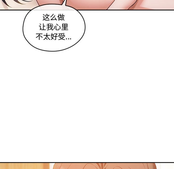 第42话 - 第106.jpg页