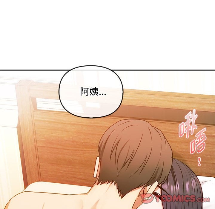 第42话 - 第111.jpg页