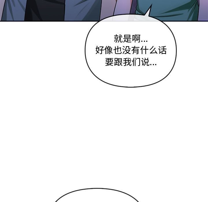 第42话 - 第118.jpg页