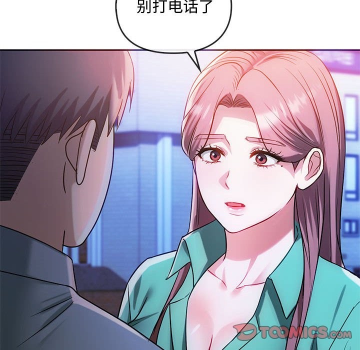 第42话 - 第123.jpg页