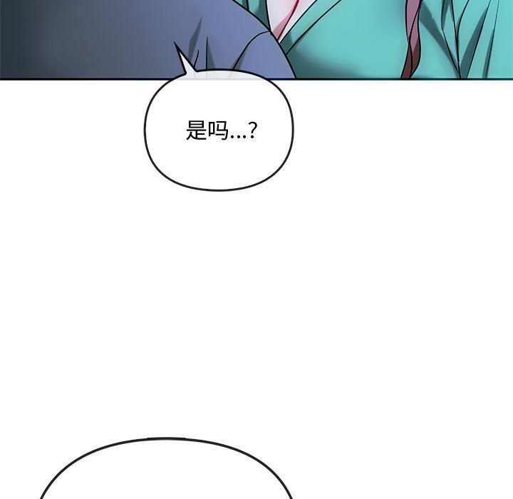 第42话 - 第124.jpg页