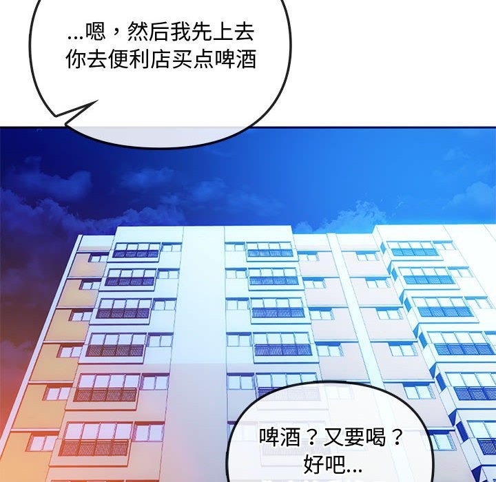 第42话 - 第125.jpg页
