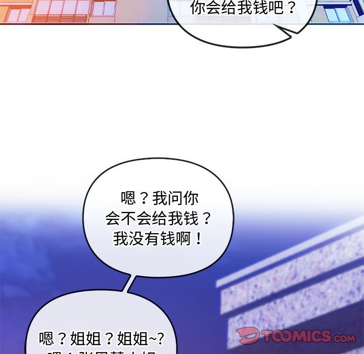 第42话 - 第126.jpg页