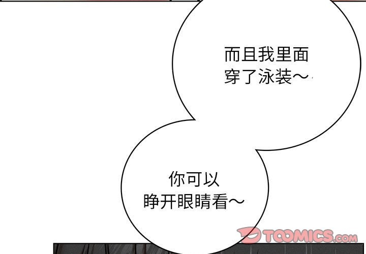 第45话 - 第3.jpg页