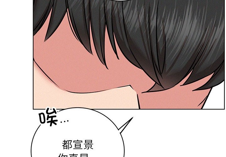 第45话 - 第4.jpg页