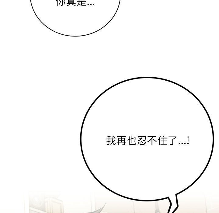 第45话 - 第5.jpg页