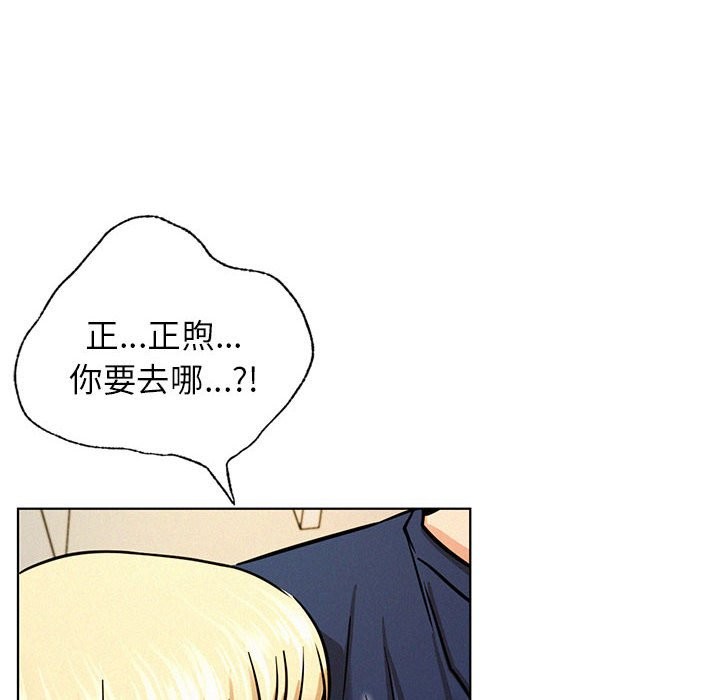 第45话 - 第8.jpg页