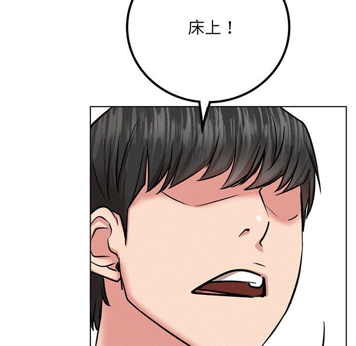 第45话 - 第10.jpg页