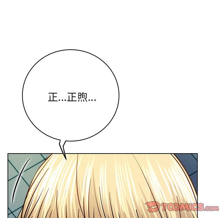 第45话 - 第15.jpg页