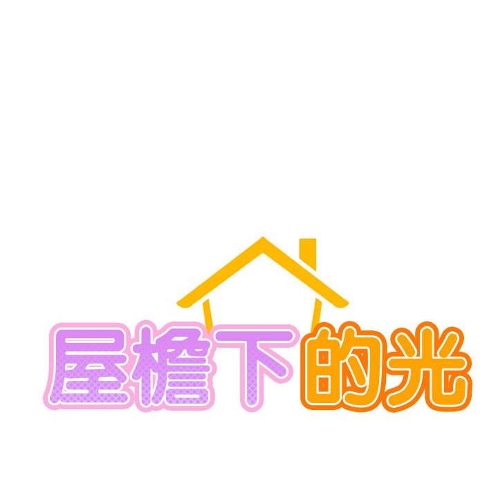 第45话 - 第25.jpg页