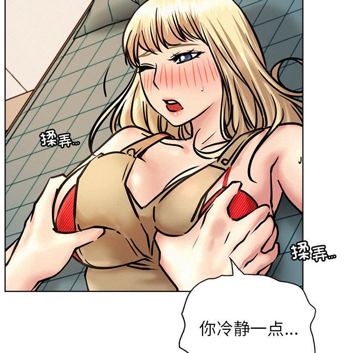 第45话 - 第28.jpg页
