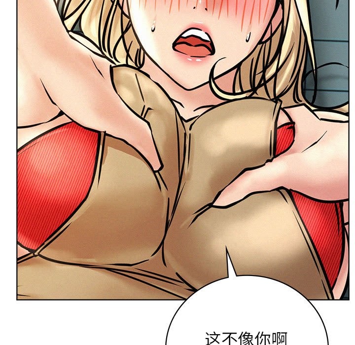 第45话 - 第30.jpg页