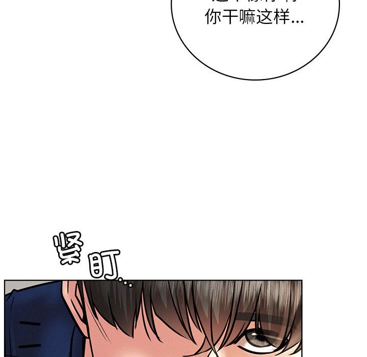 第45话 - 第31.jpg页