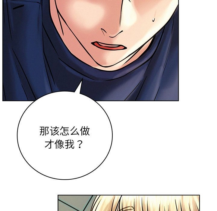第45话 - 第32.jpg页