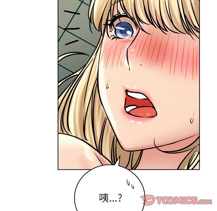第45话 - 第33.jpg页