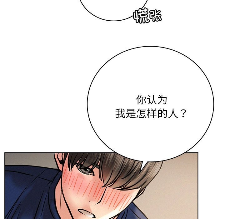 第45话 - 第34.jpg页