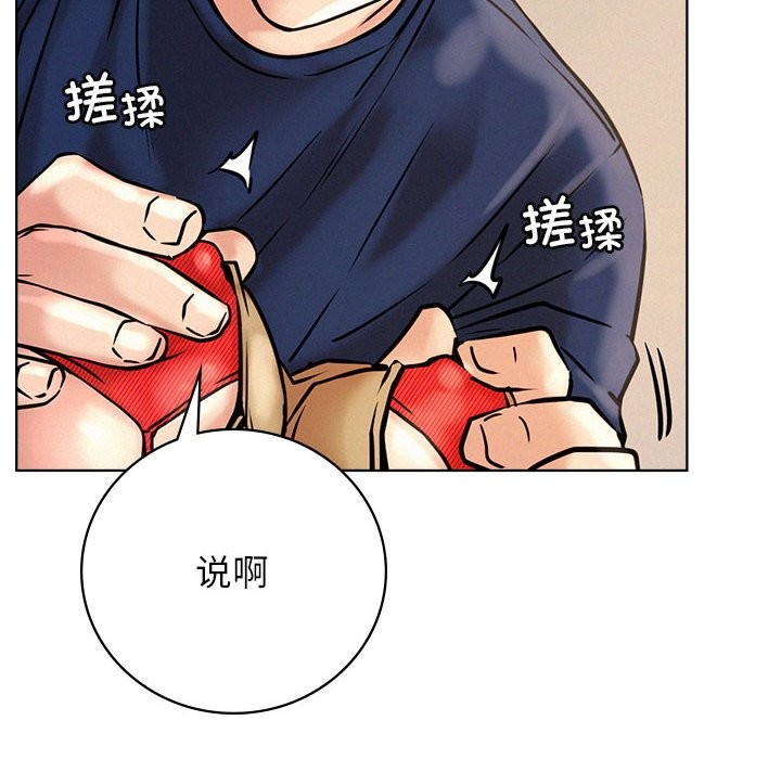 第45话 - 第35.jpg页