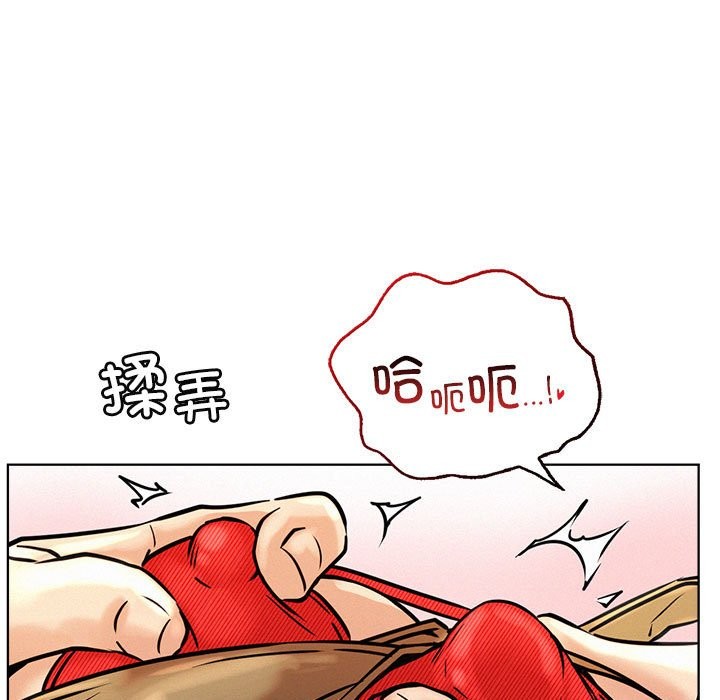 第45话 - 第36.jpg页