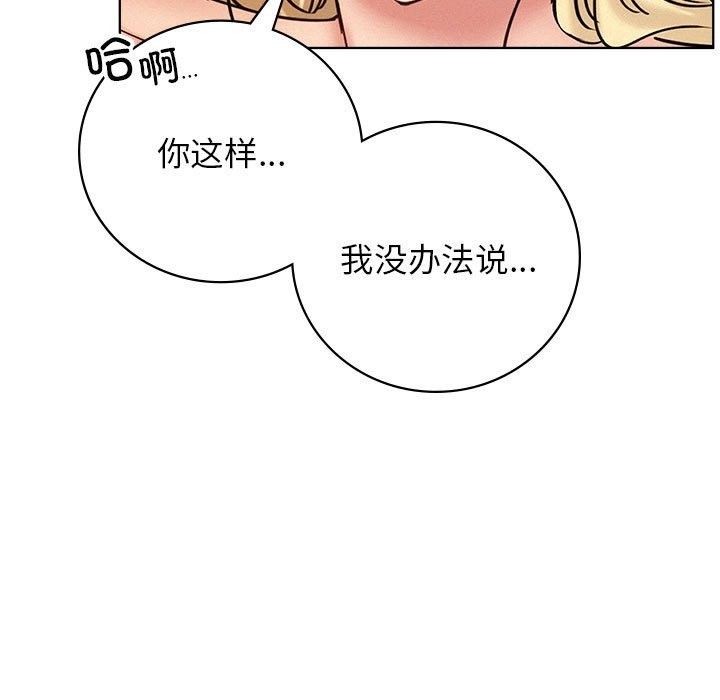 第45话 - 第38.jpg页