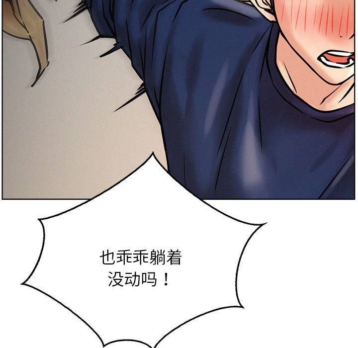 第45话 - 第40.jpg页