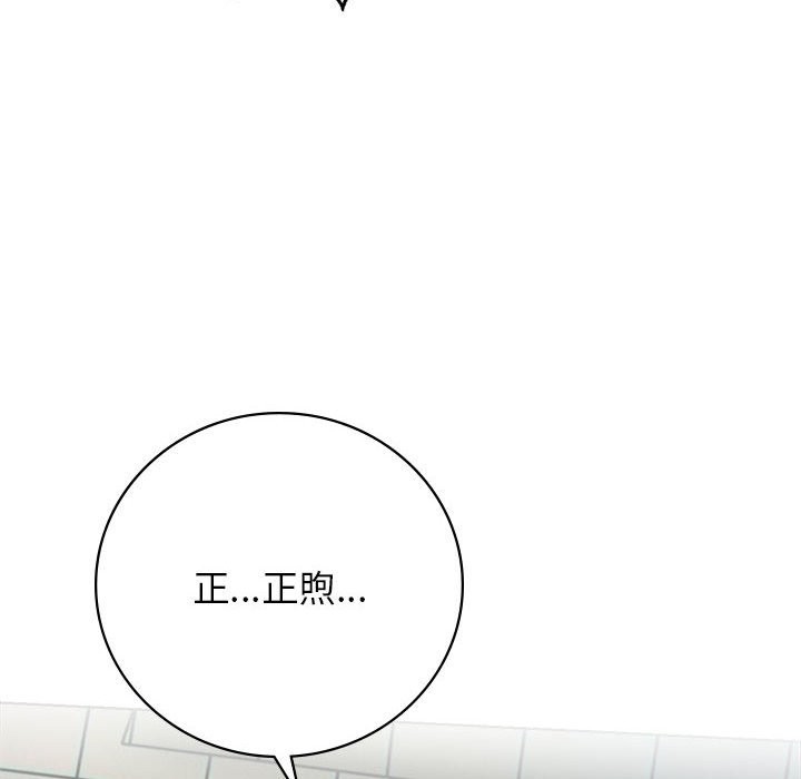 第45话 - 第41.jpg页