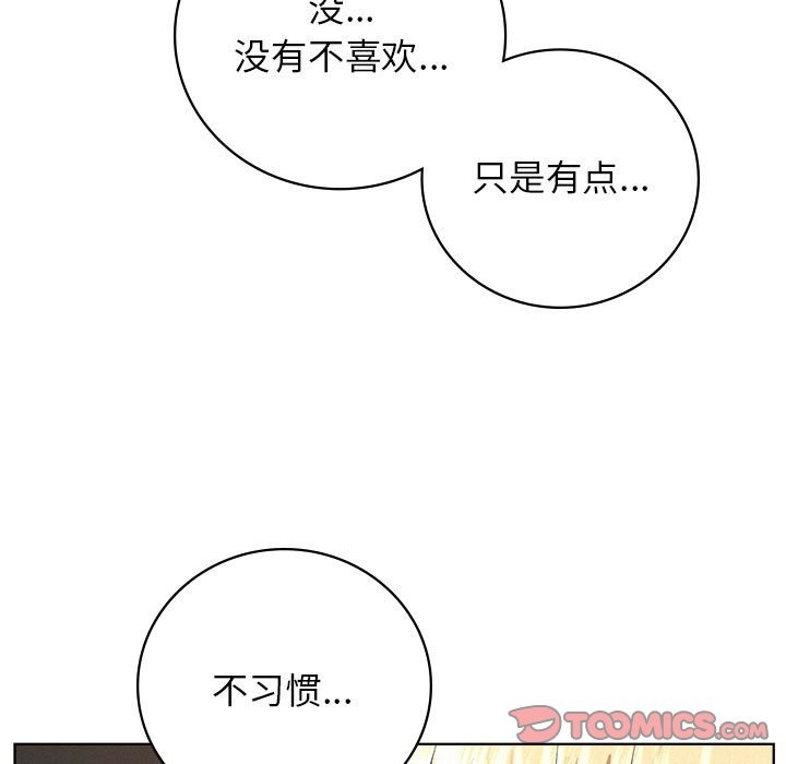 第45话 - 第51.jpg页
