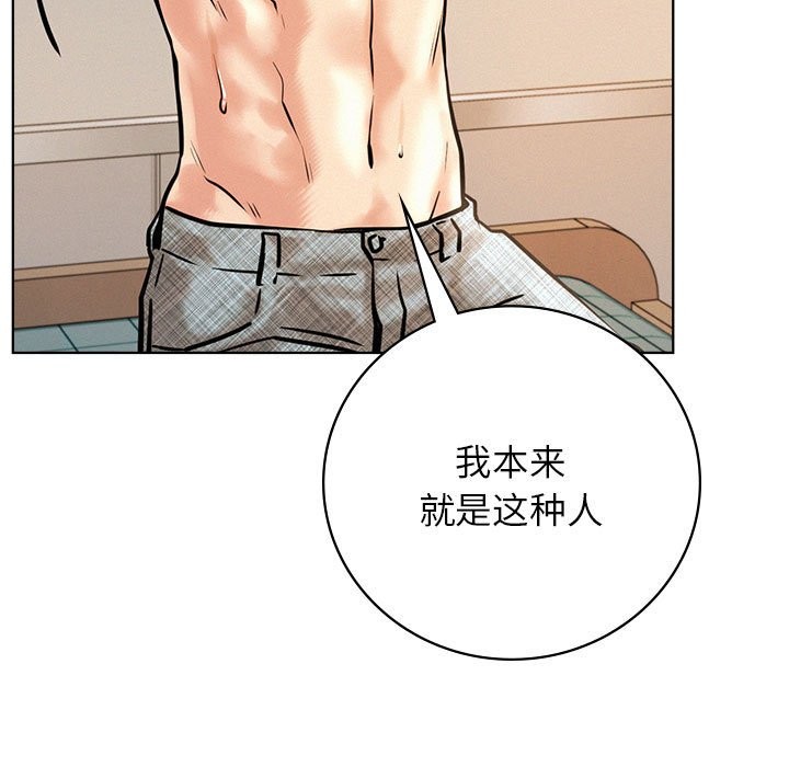 第45话 - 第55.jpg页