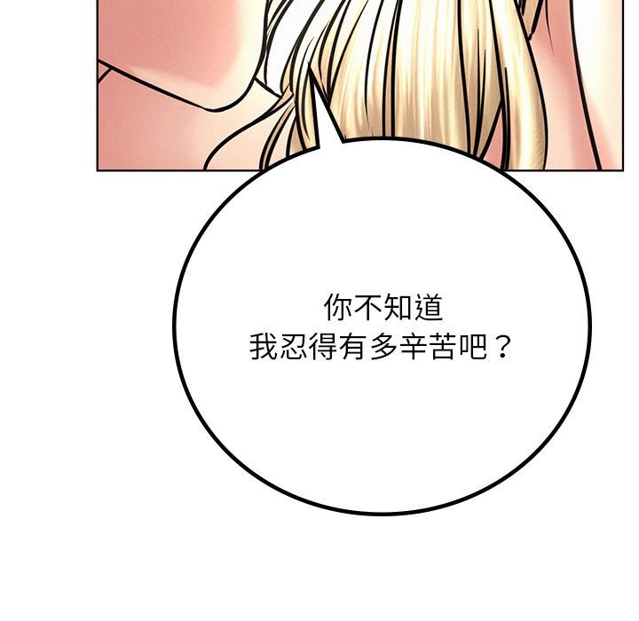 第45话 - 第61.jpg页