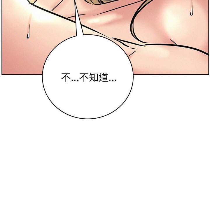 第45话 - 第64.jpg页