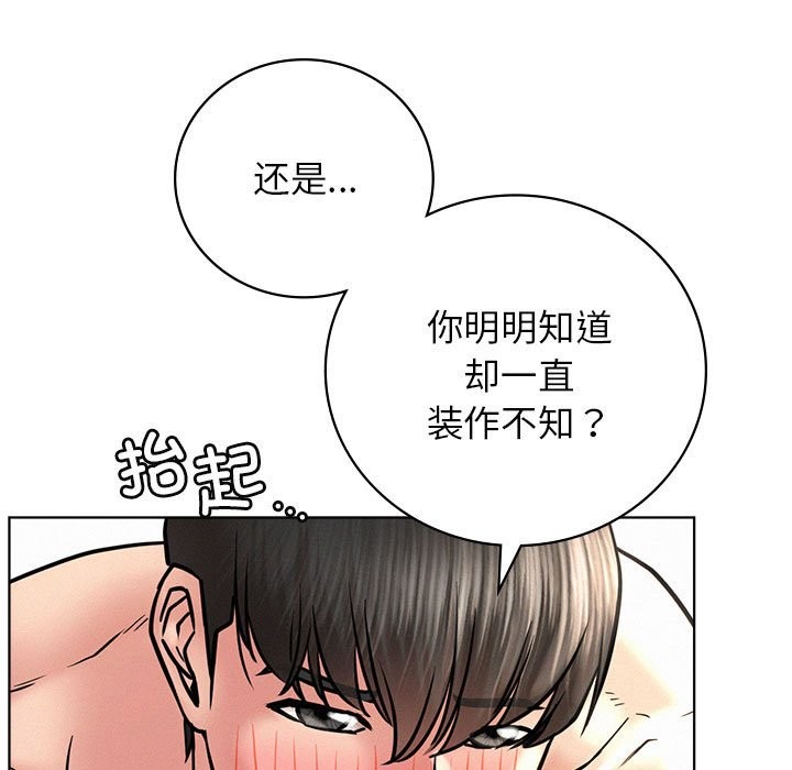 第45话 - 第65.jpg页