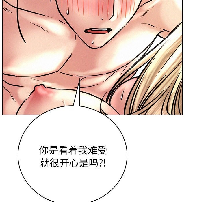 第45话 - 第66.jpg页