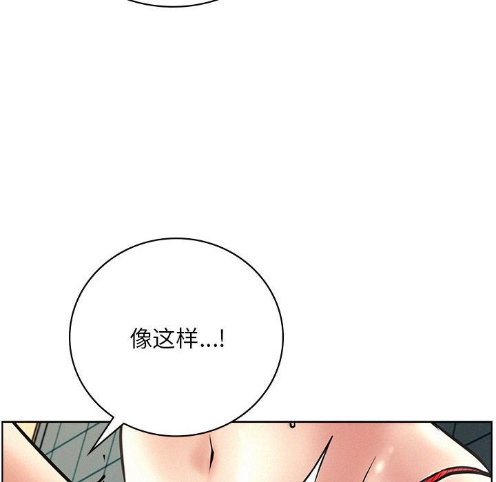 第45话 - 第67.jpg页