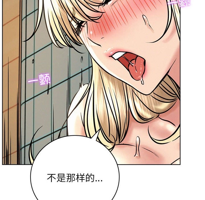 第45话 - 第73.jpg页