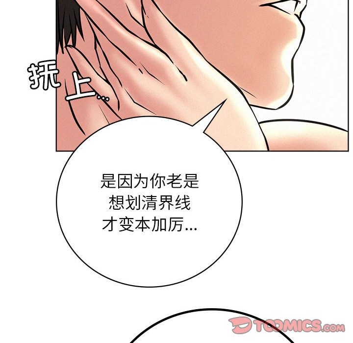 第45话 - 第75.jpg页